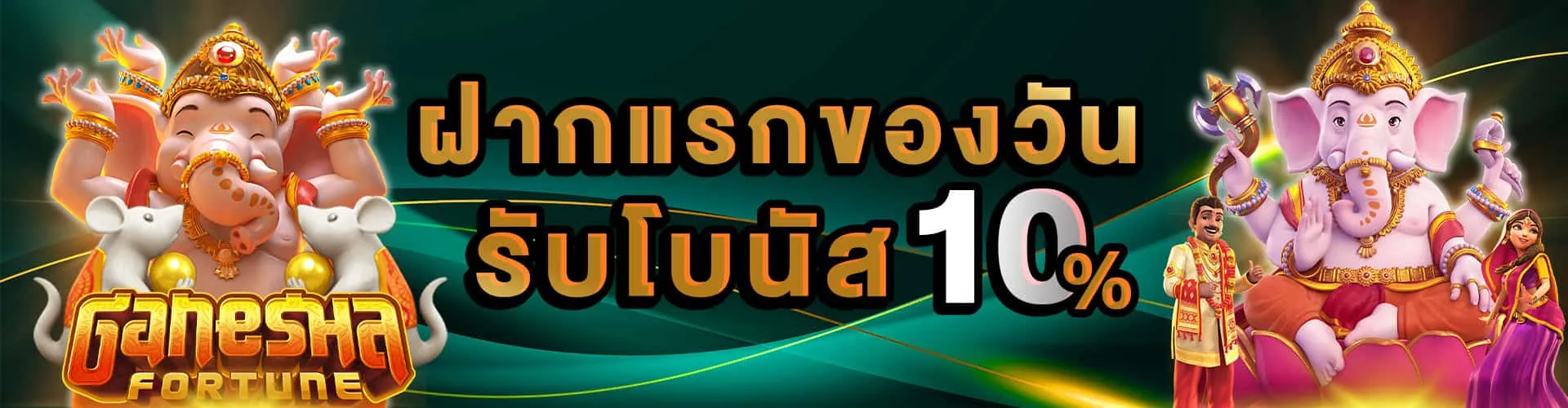 สล็อต นินจา 168